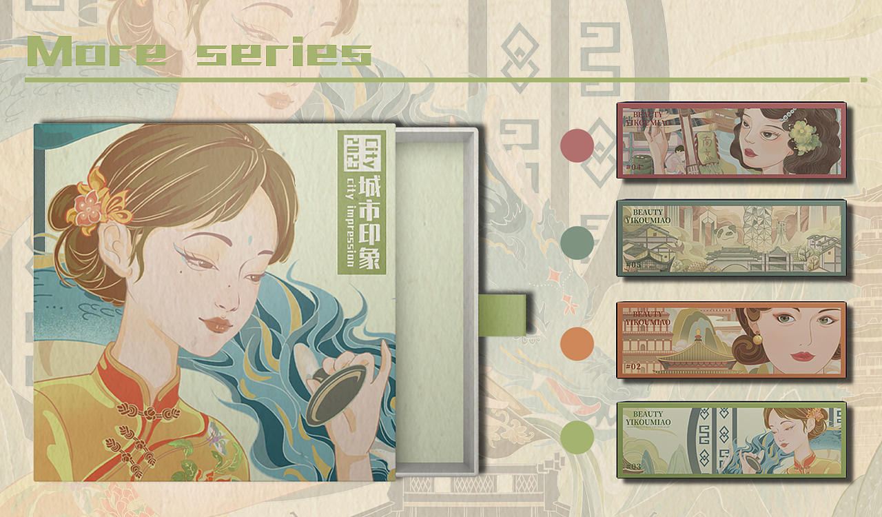 城市印象|民国风主题系列插画（图ZMzUwNzE3NDUy） - 商业插画 - 站酷设计师一口喵耳朵原创素材 - 站酷ZCOOL