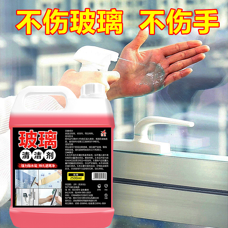 玻璃清洁剂车图（图ZMzU3ODQ3Mzg4） - 其他平面 - 站酷设计师我爱大自然原创素材 - 站酷ZCOOL