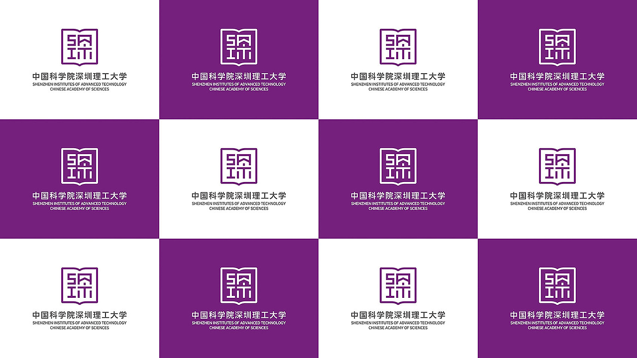 中国科学院深圳理工大学（图ZMzAxMjA5OTcy） - Logo - 站酷设计师华思原创素材 - 站酷ZCOOL