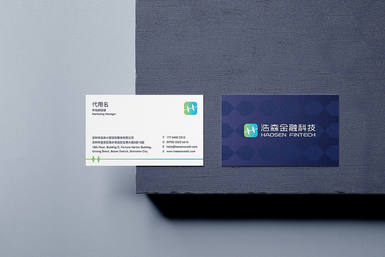 金融企业vi设计 X 心铭舍