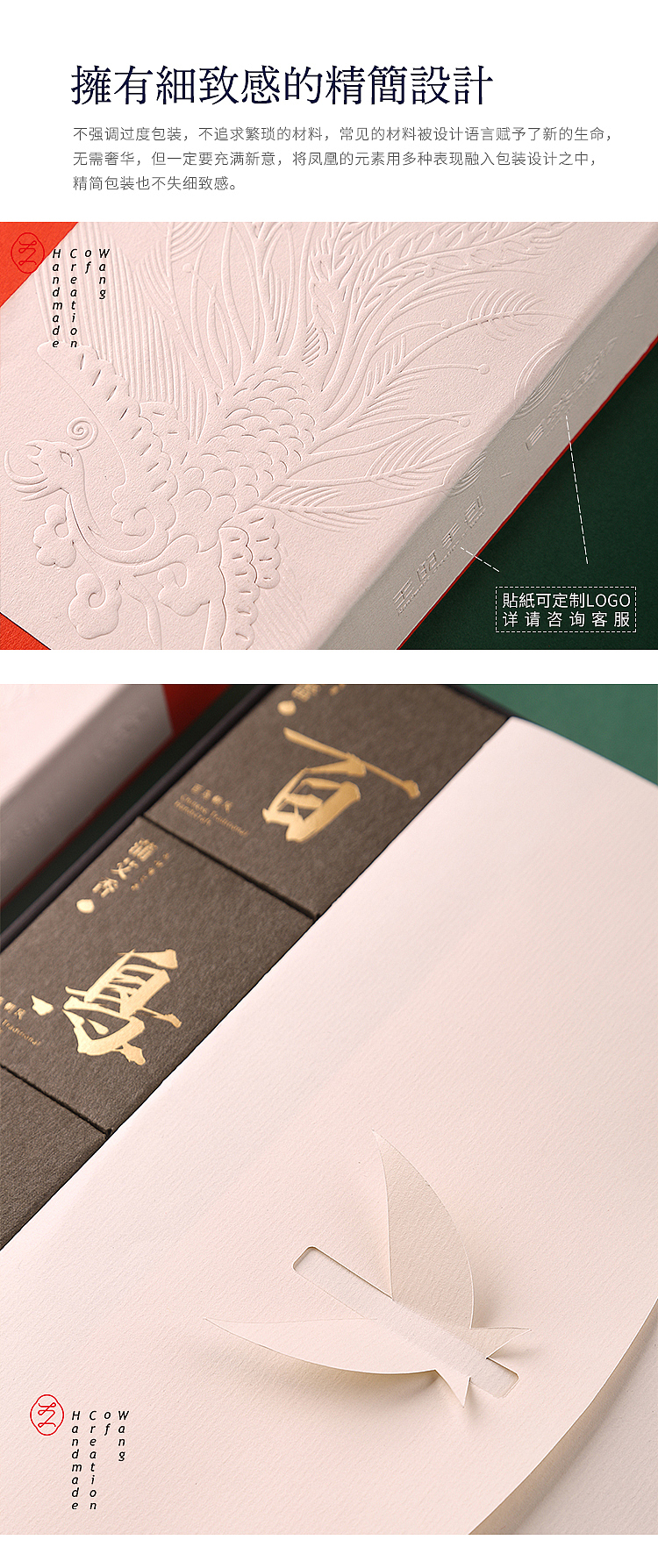 百鳥朝鳳 眾望所歸（图ZMzE4MTE5MTMy） - 工艺品设计 - 站酷设计师王丹青爱手创原创素材 - 站酷ZCOOL