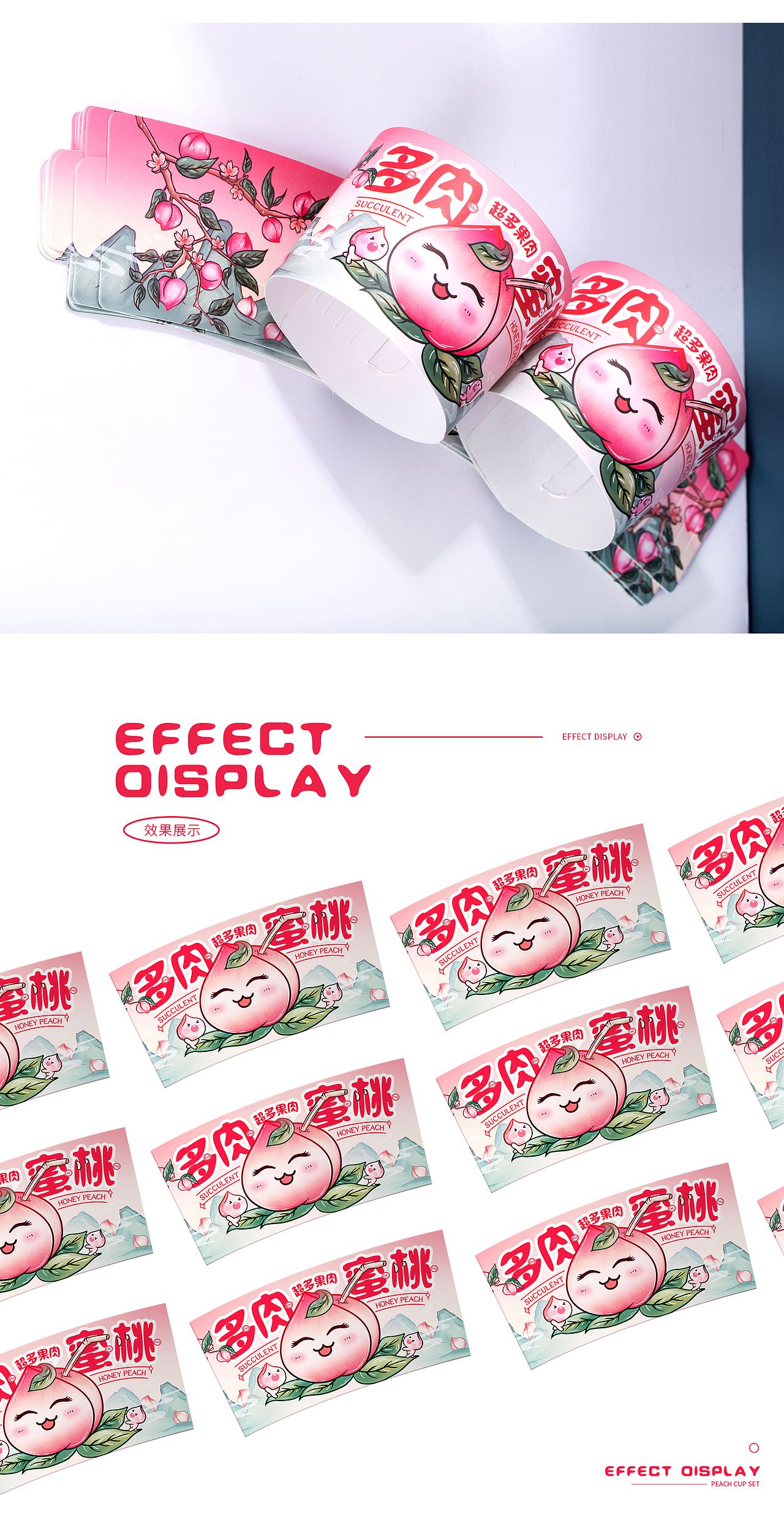 奶茶杯套（图ZMzEyMDY0NzIw） - 包装 - 站酷设计师茉莉蜜茶设计人原创素材 - 站酷ZCOOL