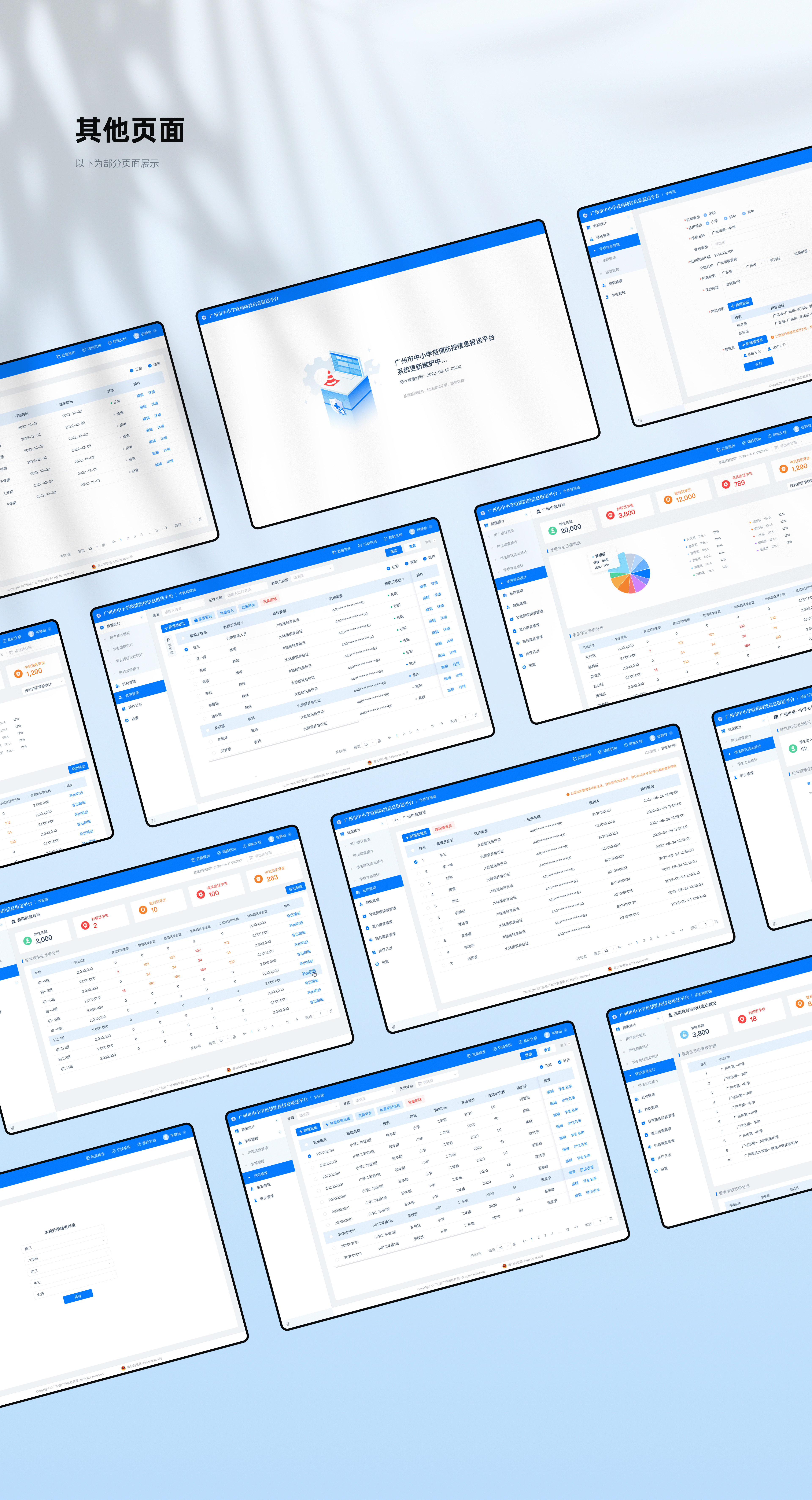 2022年度个人作品集