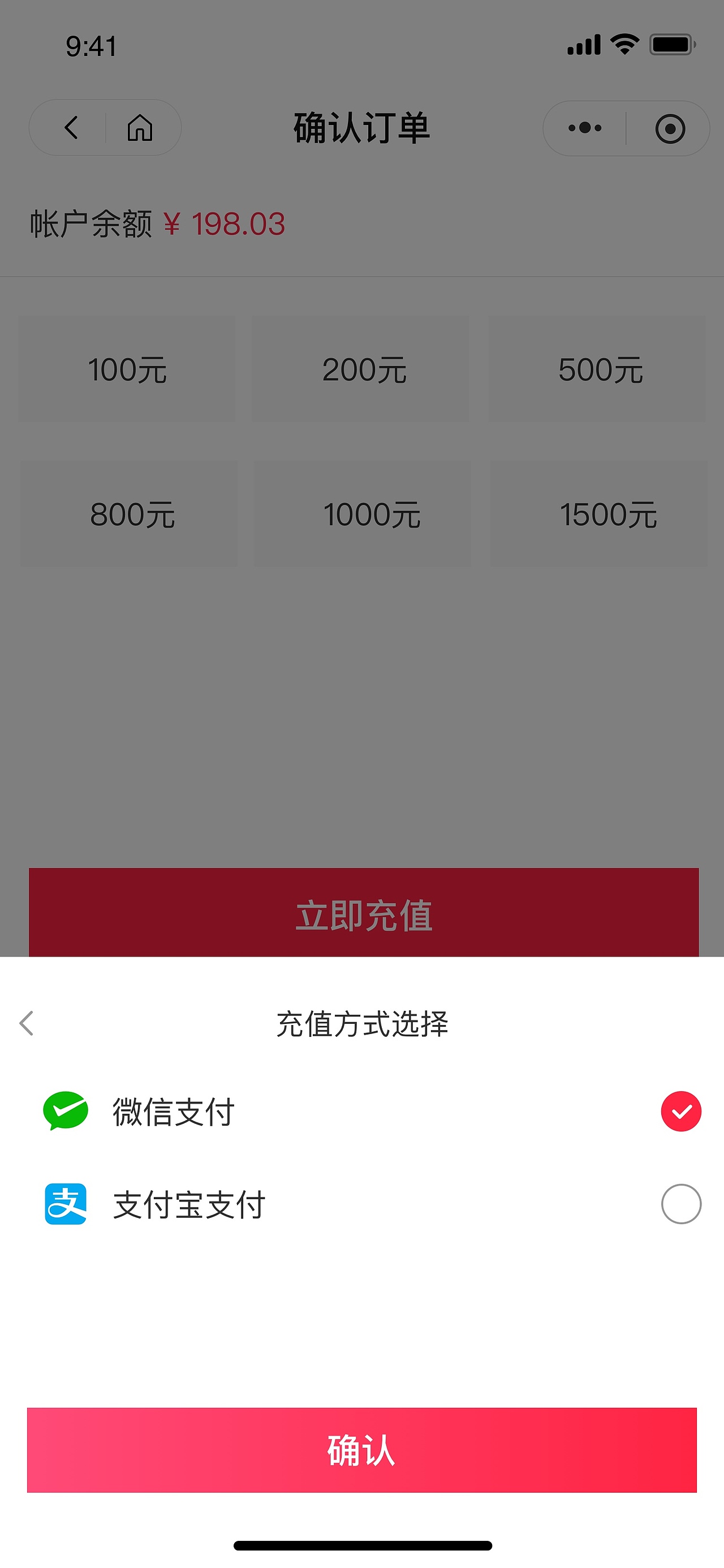 充值页UI（图ZMzExNzExNDQ0） - 软件界面 - 站酷设计师陈显宇原创素材 - 站酷ZCOOL