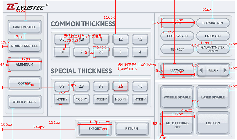 软件APP 规范UI界面 ICON图标扁平化风格界面标注 视觉（图ZMzM0MzA1NDg4） - Logo - 站酷设计师画画的百万原创素材 - 站酷ZCOOL