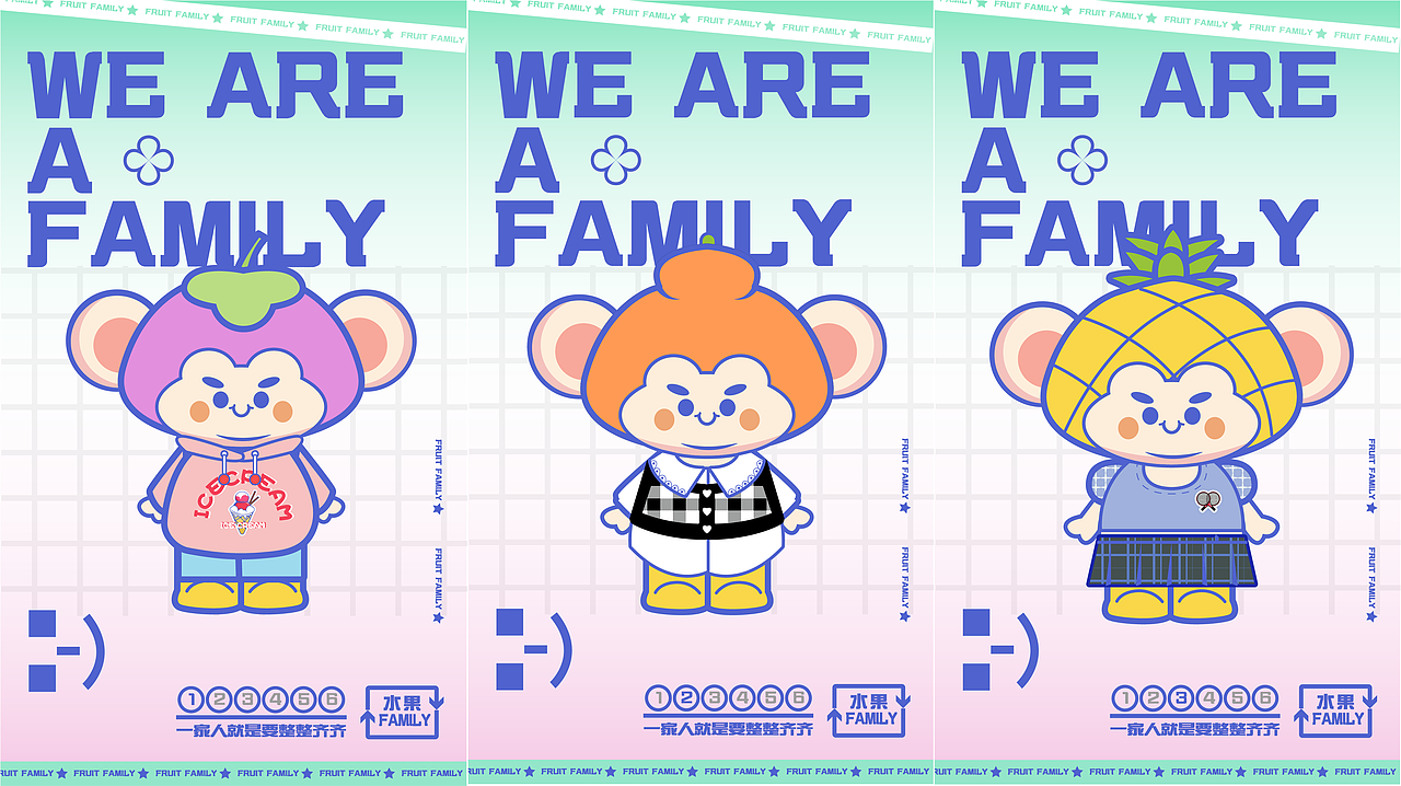水果家族六姐妹（图ZMzAwMzI5MzAw） - 新锐潮流插画 - 站酷设计师王小花0411原创素材 - 站酷ZCOOL