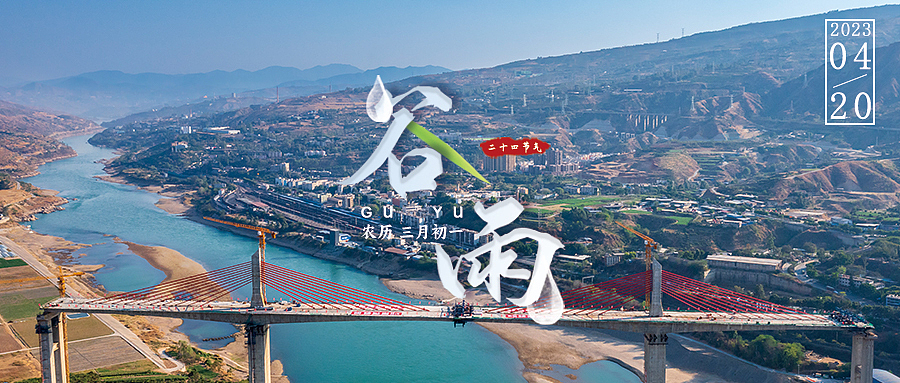 四月节气海报存档（清明谷雨劳动节）（图ZMzQ2NDc5OTU2） - 海报 - 站酷设计师Papadijiang原创素材 - 站酷ZCOOL