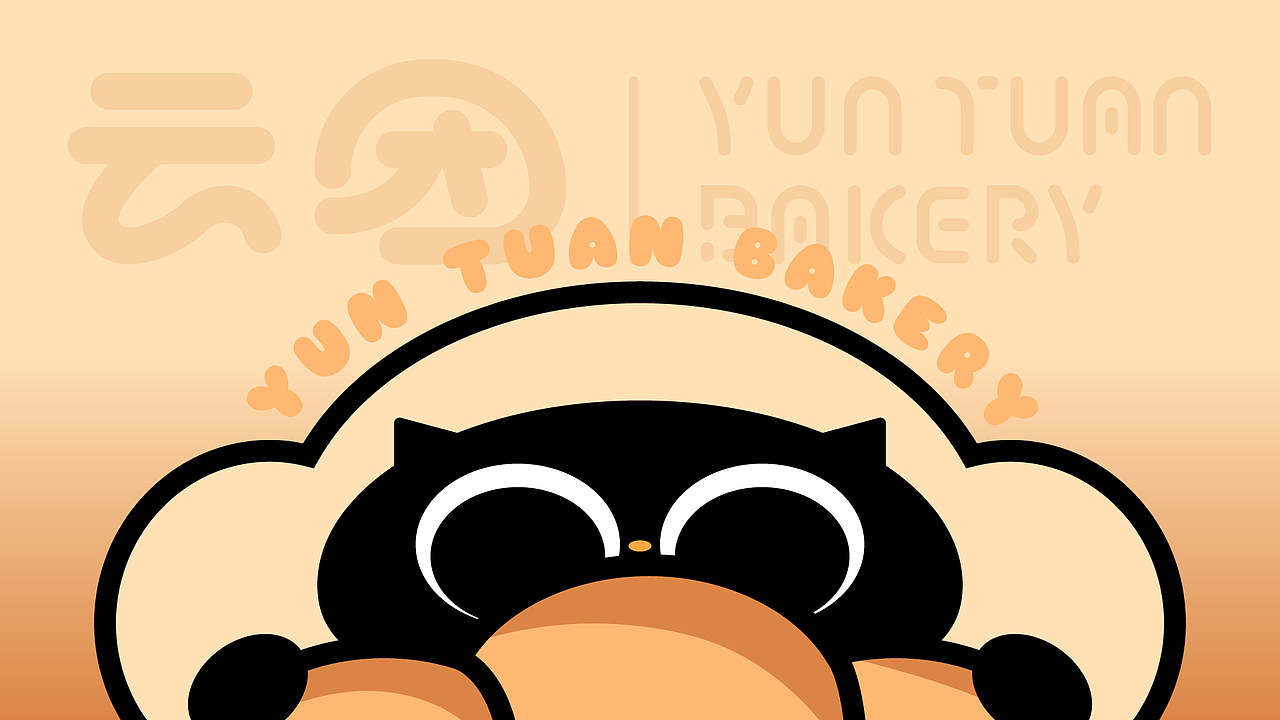 云团YUNTUAN | 烘焙品牌提案（图ZMzYyODQ5NjQ4） - 品牌 - 站酷设计师侧截面品牌设计原创素材 - 站酷ZCOOL