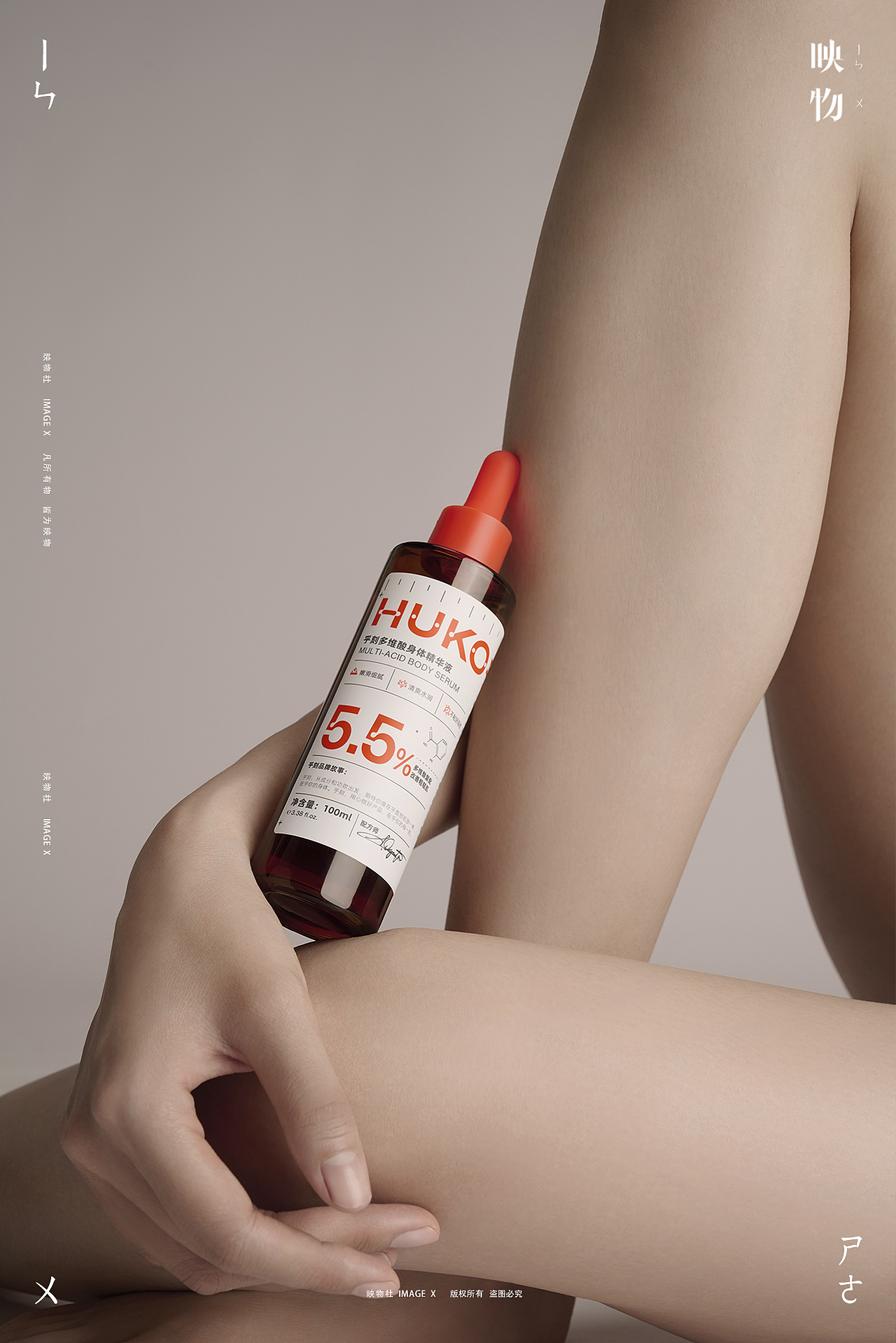 电商产品拍摄 | 乎刻 HUKO x 映物社（图ZMzQyNzk3OTMy） - 产品摄影 - 站酷设计师映物社原创素材 - 站酷ZCOOL