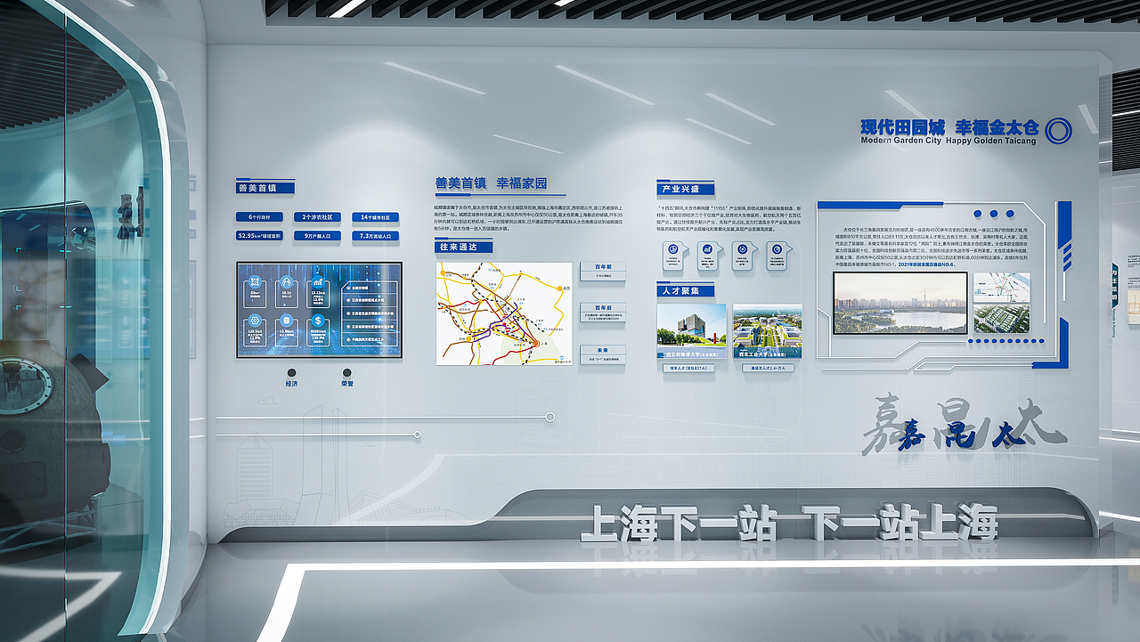 科技馆（图ZMzI5NDI2NjQ4） - 商业空间设计 - 站酷设计师石五俊原创素材 - 站酷ZCOOL