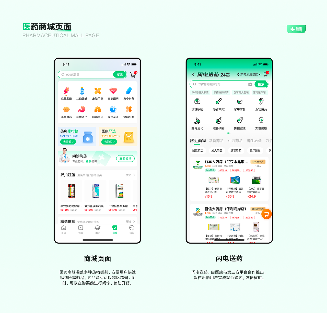 「UI设计作品集」UI/UX作品分享（图ZMzY0MTUzMjI4） - APP界面 - 站酷设计师泽夫ZEEV原创素材 - 站酷ZCOOL