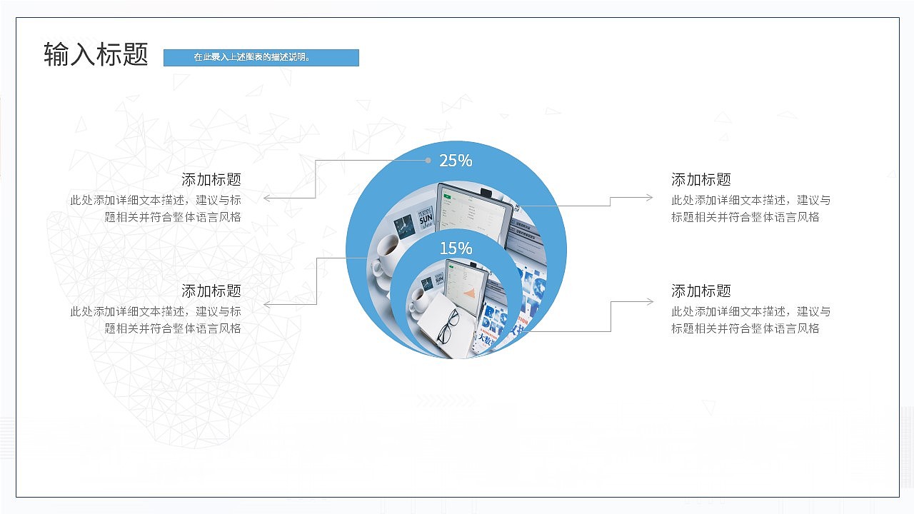 奔跑吧新风格商务企业年度工作总结PPT模板
