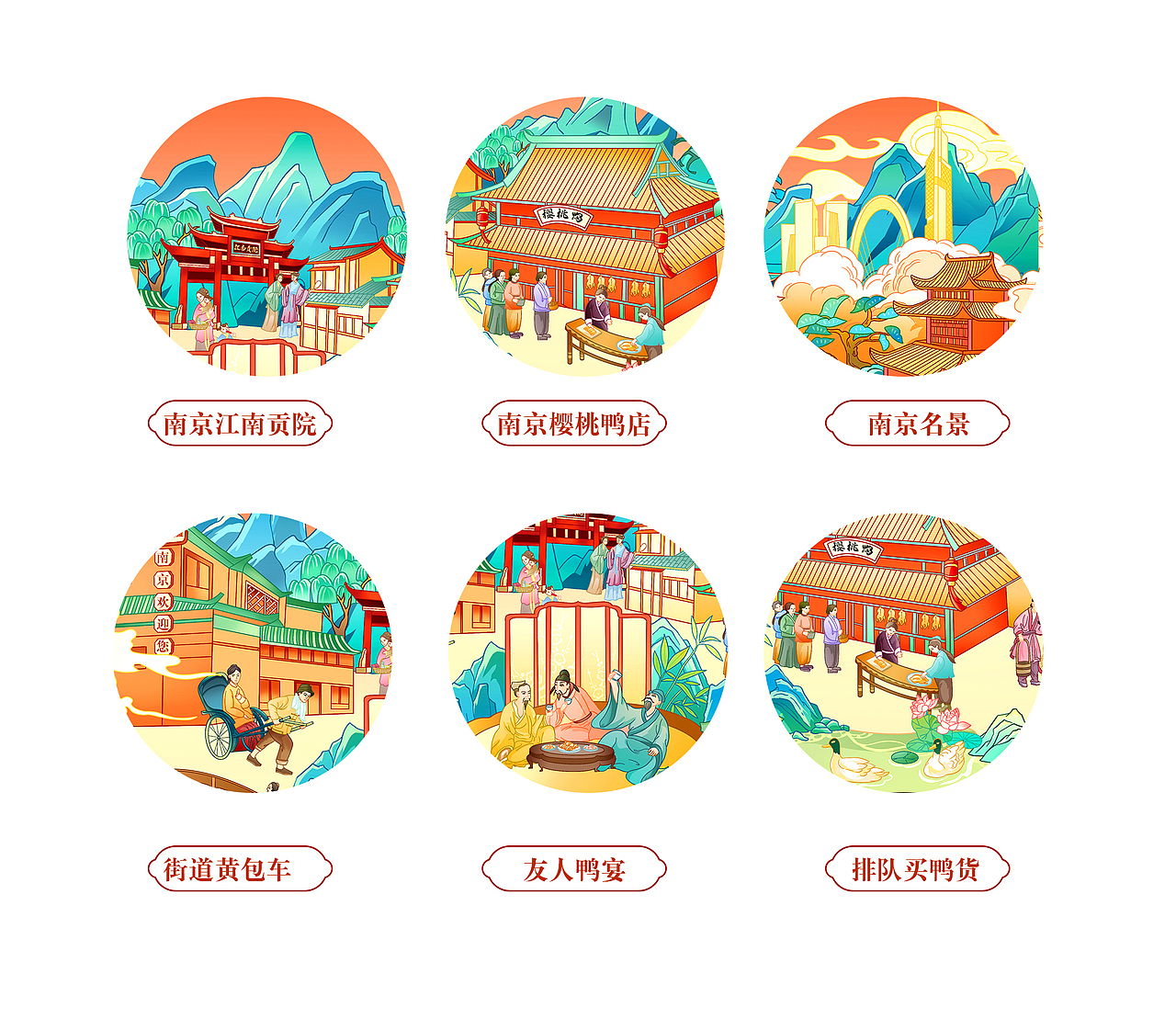 南京樱桃鸭尊享鸭礼包装设计