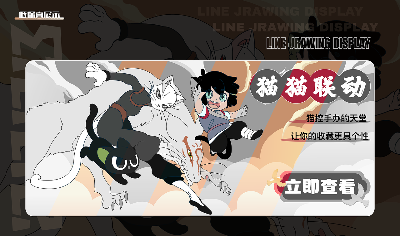 运营部分——banner（图ZMzU5MzkxNTE2） - 商业插画 - 站酷设计师哦对对对原创素材 - 站酷ZCOOL