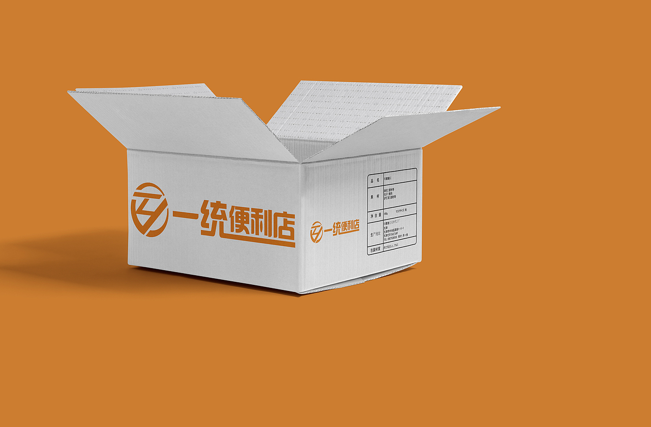 小超市便利店商店标签logo标志设计手绘招牌门头logo