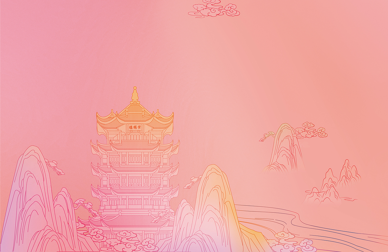 2021年黄鹤楼相关设计汇总（图ZMjk5MDA0Njg4） - 包装 - 站酷设计师是喃山i原创素材 - 站酷ZCOOL