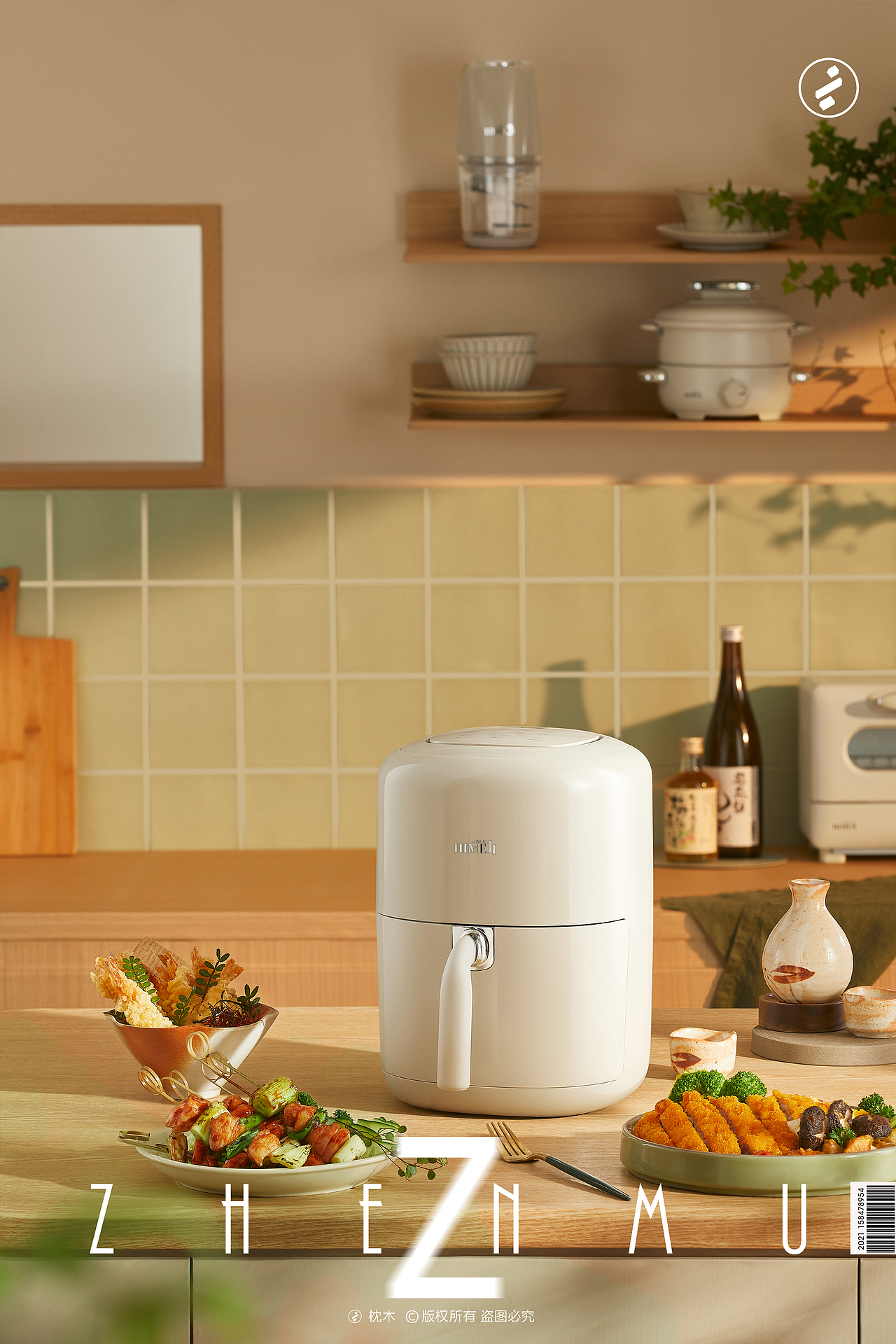 小家电拍摄/倾厨空气炸锅