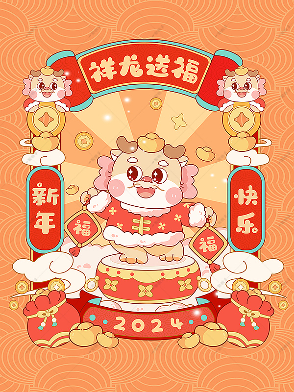 祥龙送福插画（图ZMzU4MzA5NjYw） - 商业插画 - 站酷设计师Momo俊俊桃子原创素材 - 站酷ZCOOL