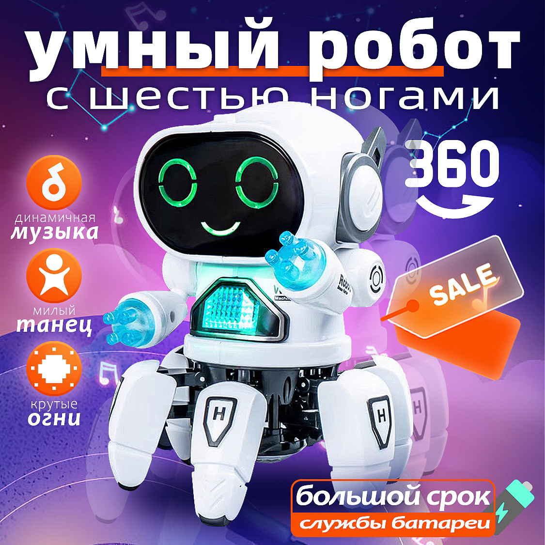 跨境电商详情页主图