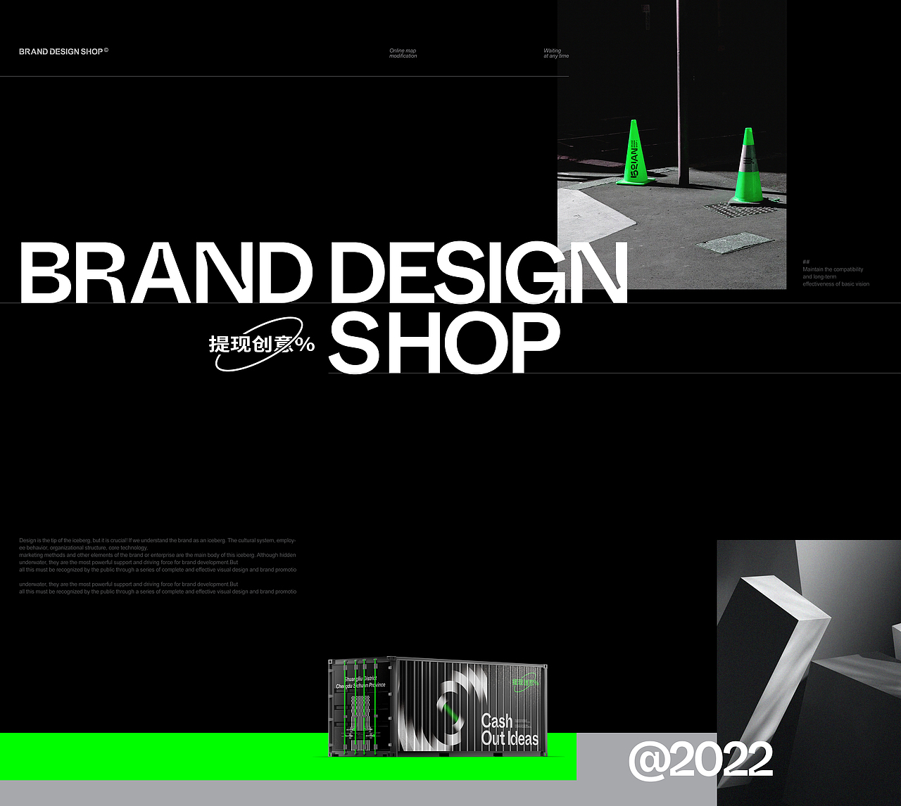 Bqian变钱 | 品牌设计