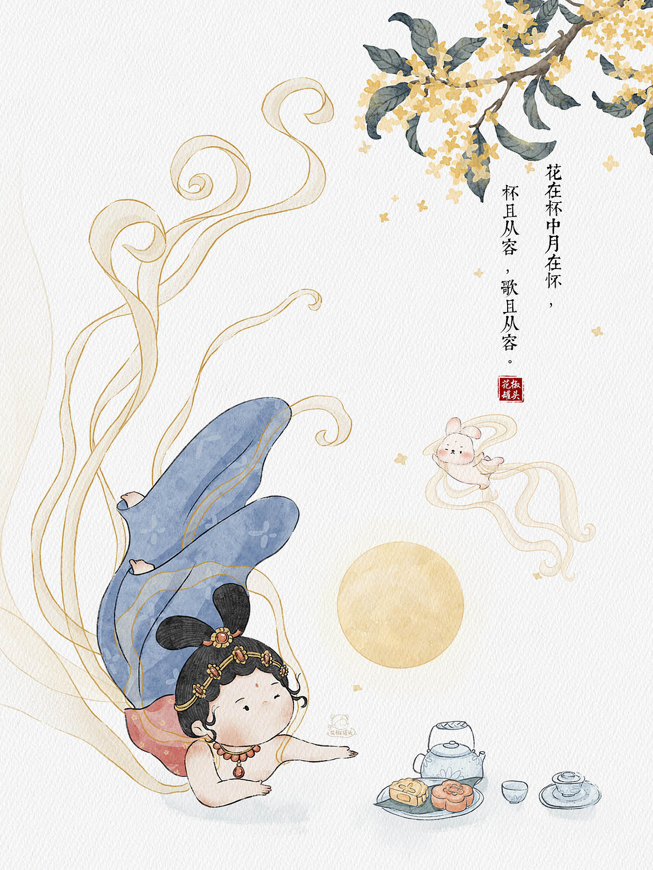 "花椒团子"四时如意图