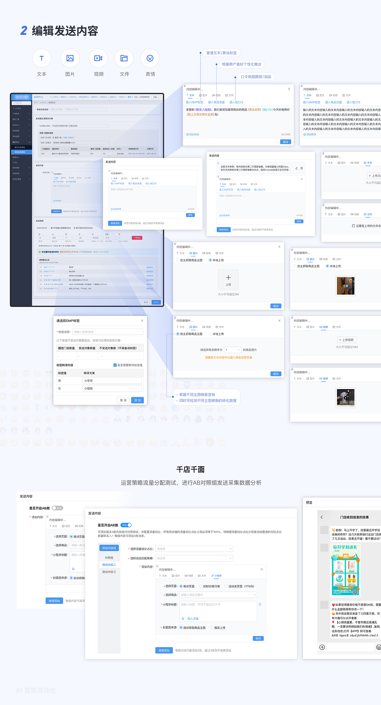 企业管理系统web