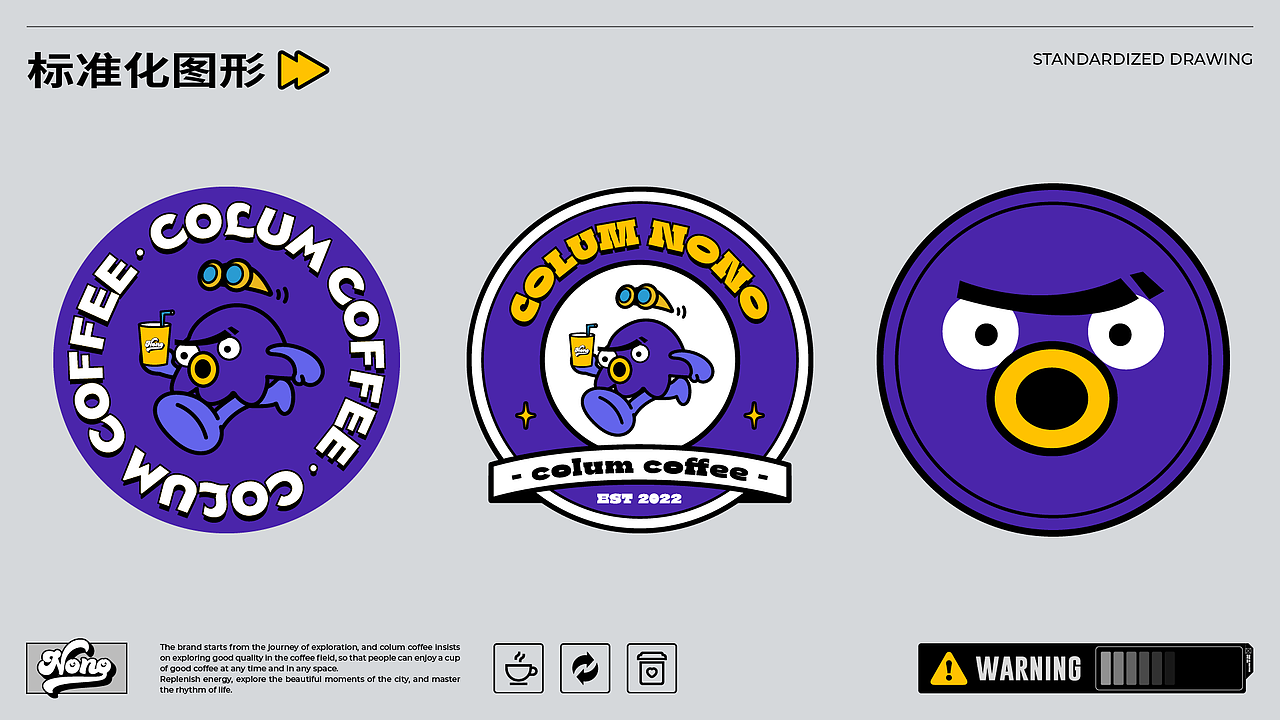 哥伦大咖|探索世界宝藏咖啡