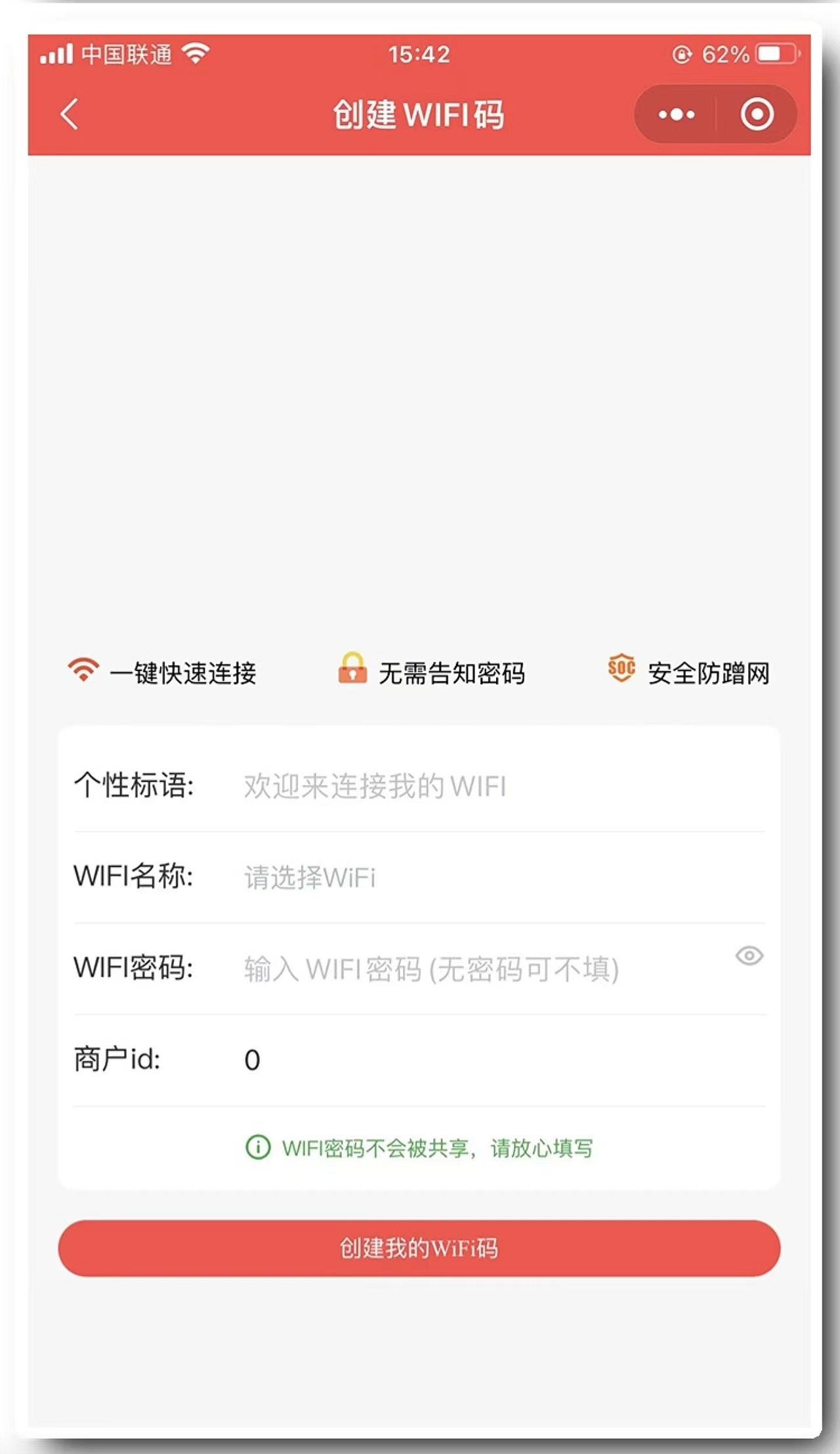挪车码wifi码创建生成CPS聚合流量主小程序开发演示（图ZMzQ5NTc1OTQ0） - 其他网页 - 站酷设计师软件开发纯原创素材 - 站酷ZCOOL