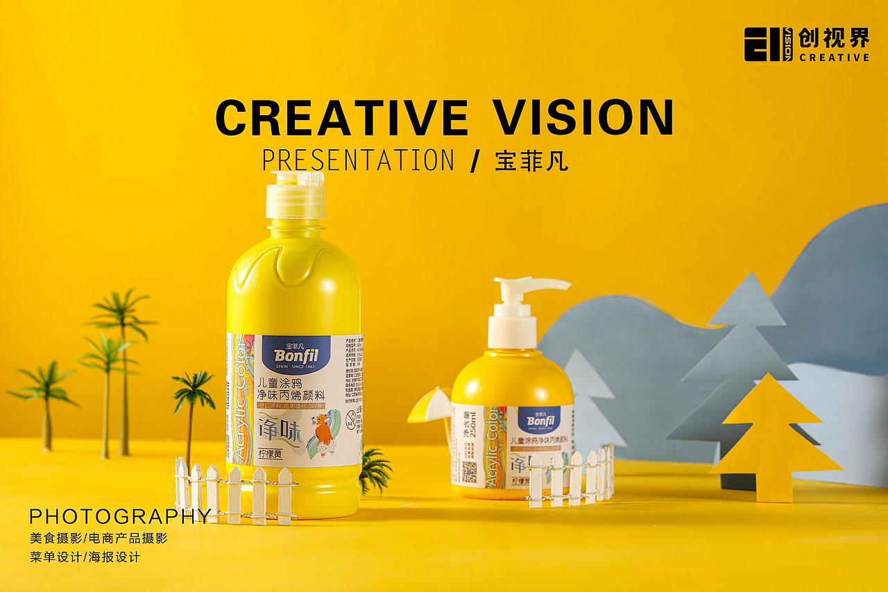 颜料产品拍摄海报（图ZMzE1NjIzNDQ4） - 海报 - 站酷设计师创视界工作室原创素材 - 站酷ZCOOL