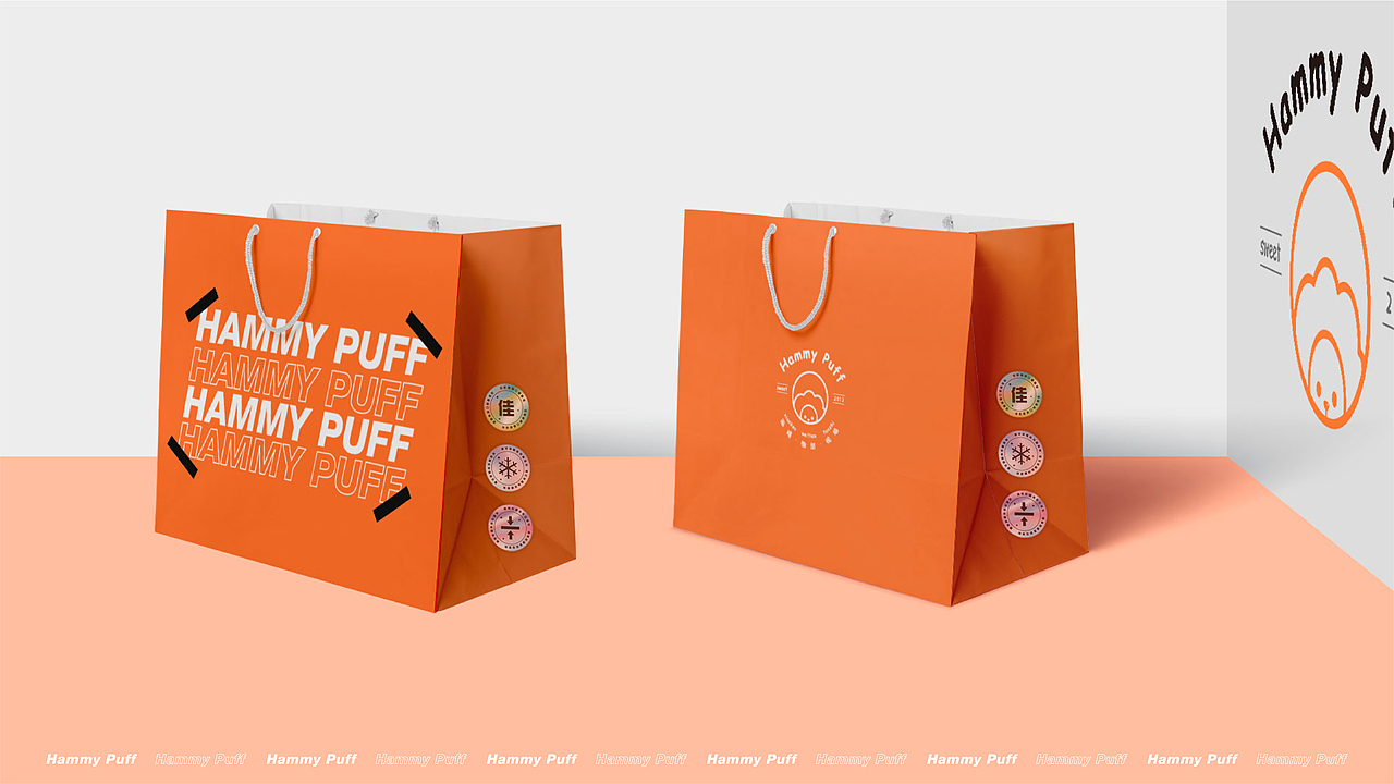 哈米泡芙 品牌升级全案设计