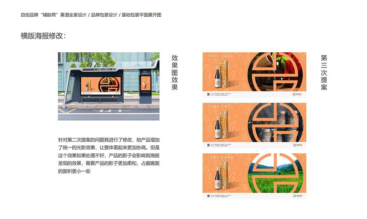 代县黄酒品牌全案设计（图ZMzQ4NTQ1OTMy） - 品牌 - 站酷设计师大奋工作室原创素材 - 站酷ZCOOL