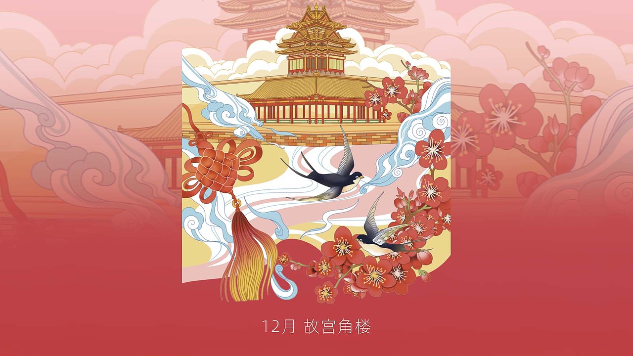 2024龙年—新年礼盒（图ZMzU2NTg5NDg4） - 商业插画 - 站酷设计师stone_cheung原创素材 - 站酷ZCOOL