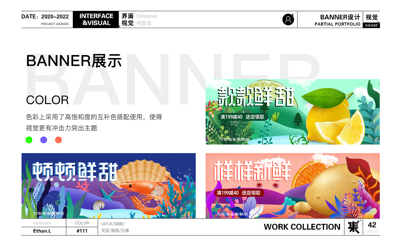 作品集（图ZMzE2MzA1MDM2） - APP界面 - 站酷设计师Z506121468原创素材 - 站酷ZCOOL