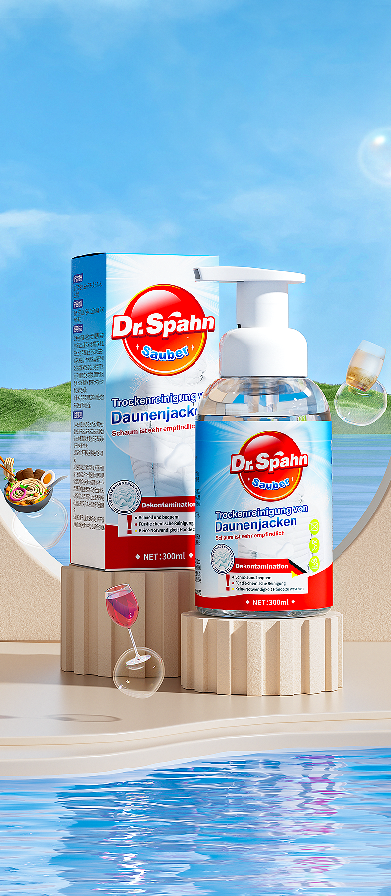 2023下半年三维节选