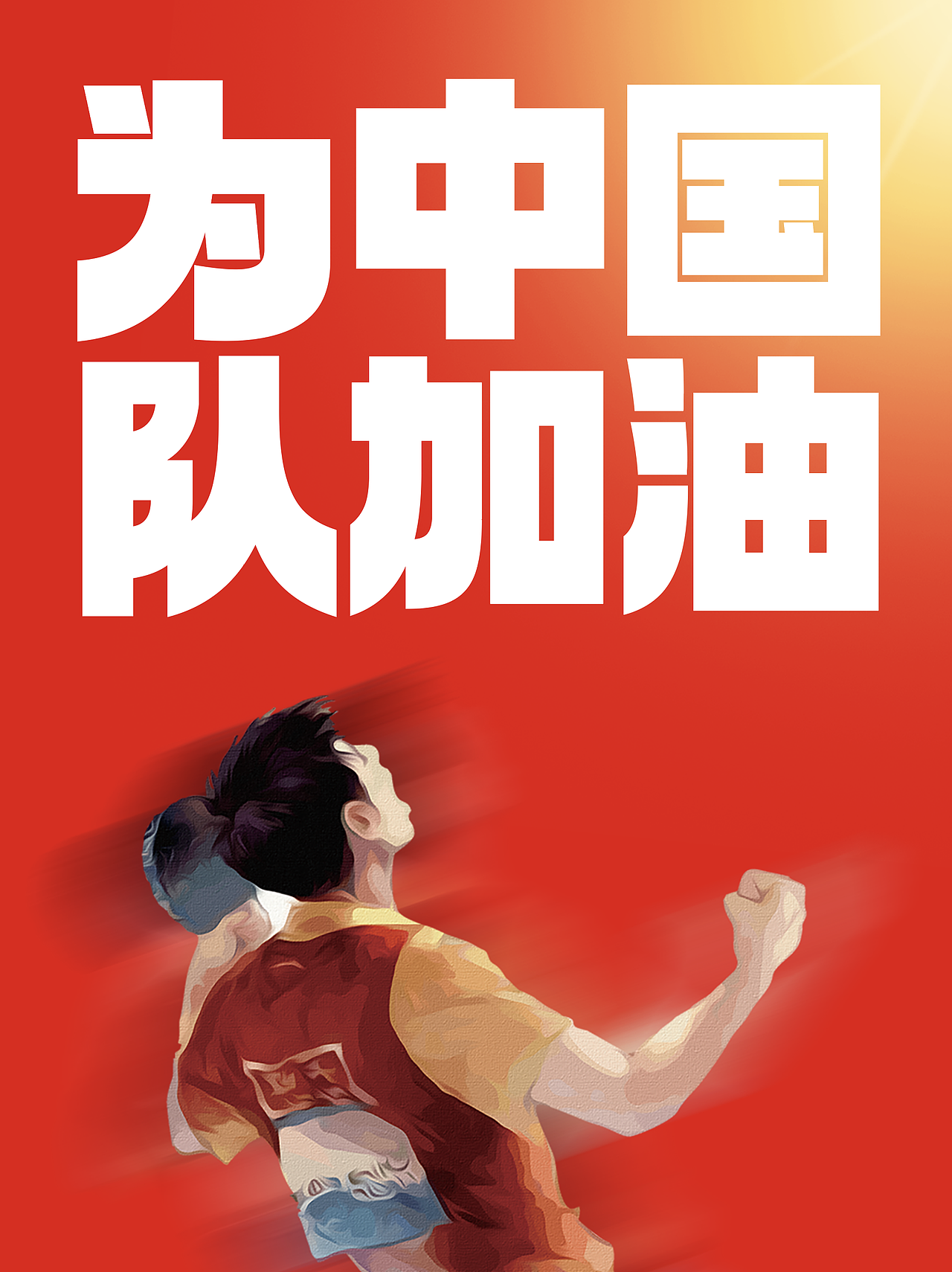 新字推荐丨仓耳榜黑（图ZMzUzMTYwNjI4） - 字体/字形 - 站酷设计师仓耳屏显字库原创素材 - 站酷ZCOOL