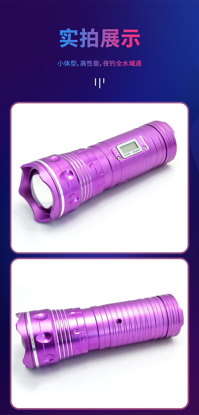 多功能钓鱼灯（图ZMzYzODc0MzI4） - 其他平面 - 站酷设计师嘉平鹿生原创素材 - 站酷ZCOOL