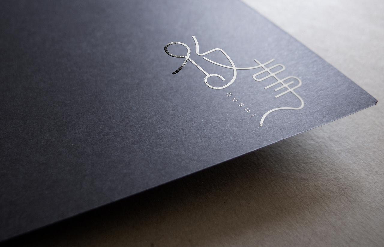 字体设计（图ZMjk3OTQ0NTky） - 字体/字形 - 站酷设计师Z915303269原创素材 - 站酷ZCOOL