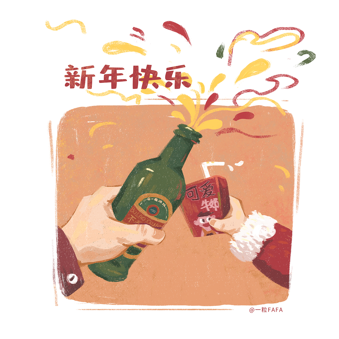2022年作品总结（图ZMzI1OTI3OTAw） - 创作习作 - 站酷设计师一粒FAFA原创素材 - 站酷ZCOOL