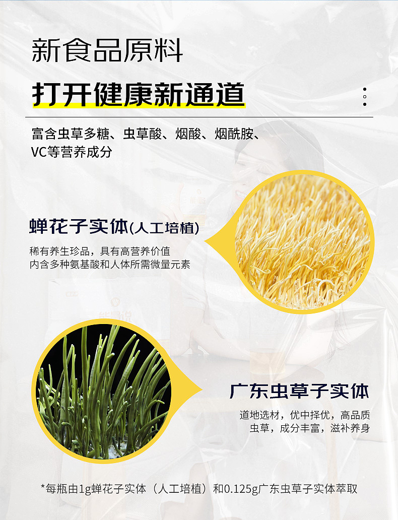 功能饮料（图ZMzQyNDE0OTg0） - 电商 - 站酷设计师笨女孩1原创素材 - 站酷ZCOOL