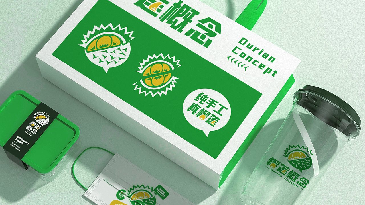 餐饮品牌 | 榴莲概念（图ZMzQ2ODg3Nzc2） - 品牌 - 站酷设计师鱼家木鱼原创素材 - 站酷ZCOOL