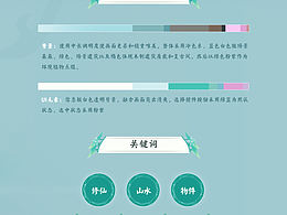 百草涧
