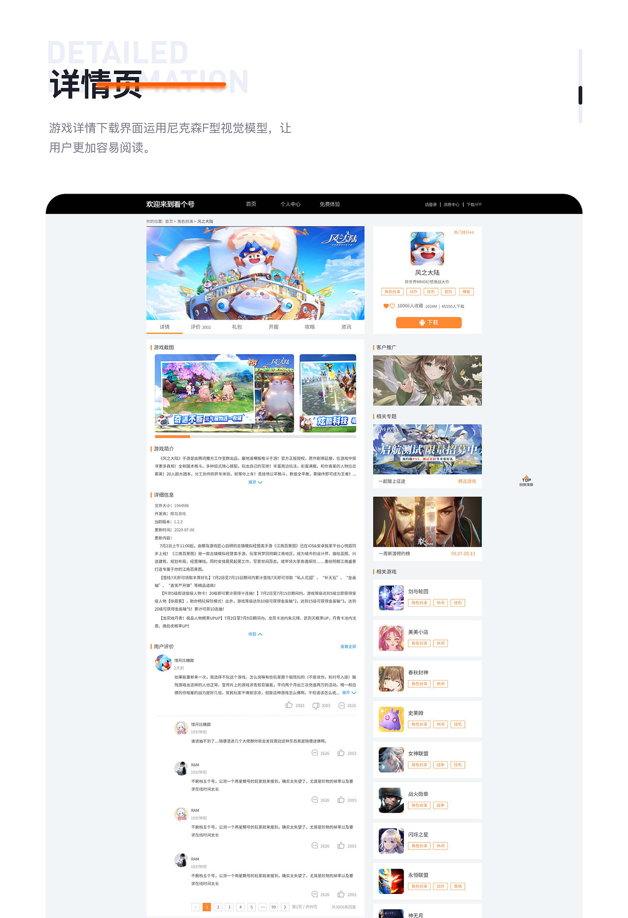 2021—2023UI作品（图ZMzM1MTc4NzM2） - APP界面 - 站酷设计师Z90356165原创素材 - 站酷ZCOOL