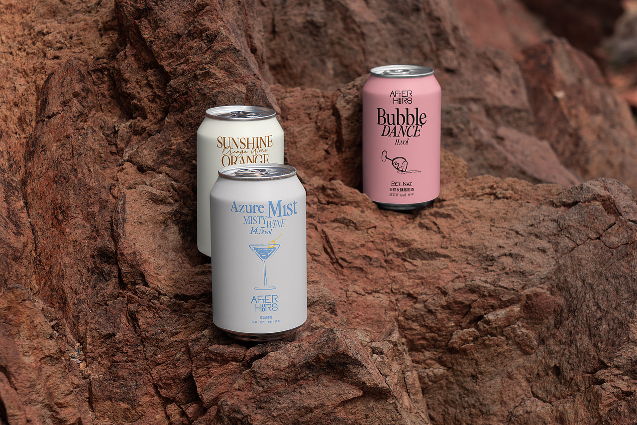 AFTERHOURS小酒馆餐厅品牌形象设计