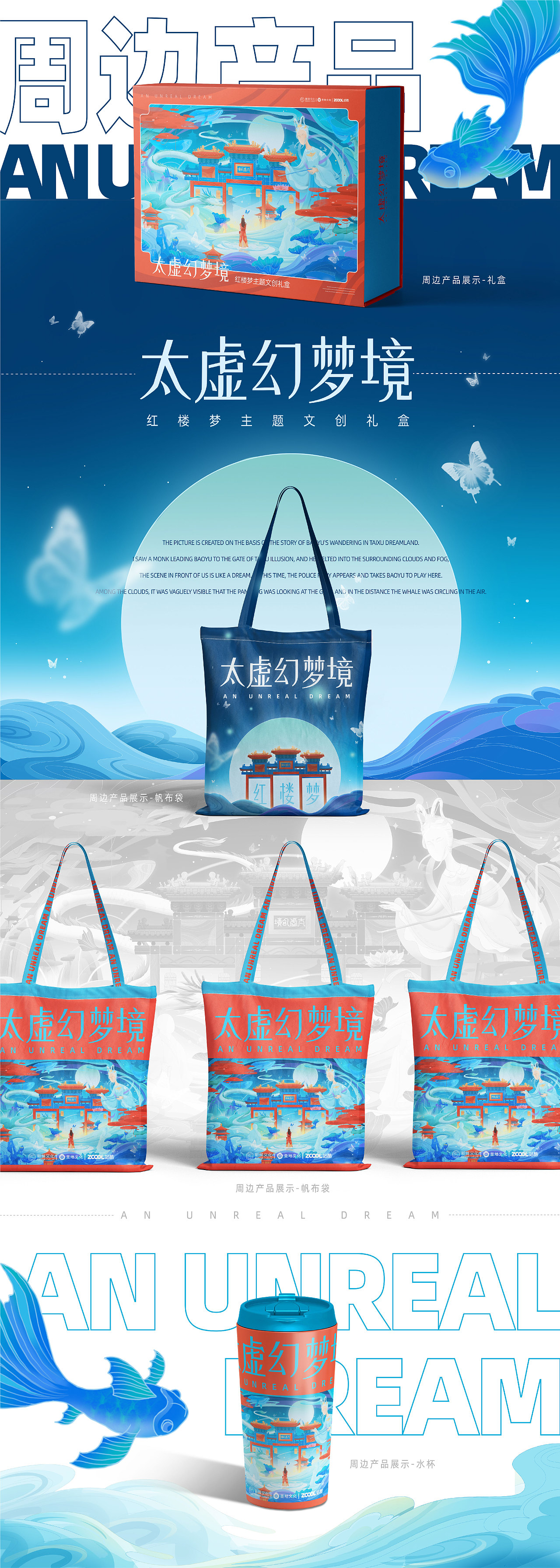 2022作品总结 兔年兔子ip设计 唐朝仕女 插画国风海报(图ZMzI2NDIxODAw) - IP形象 - 站酷设计师练阿斩原创素材 - 站酷ZCOOL