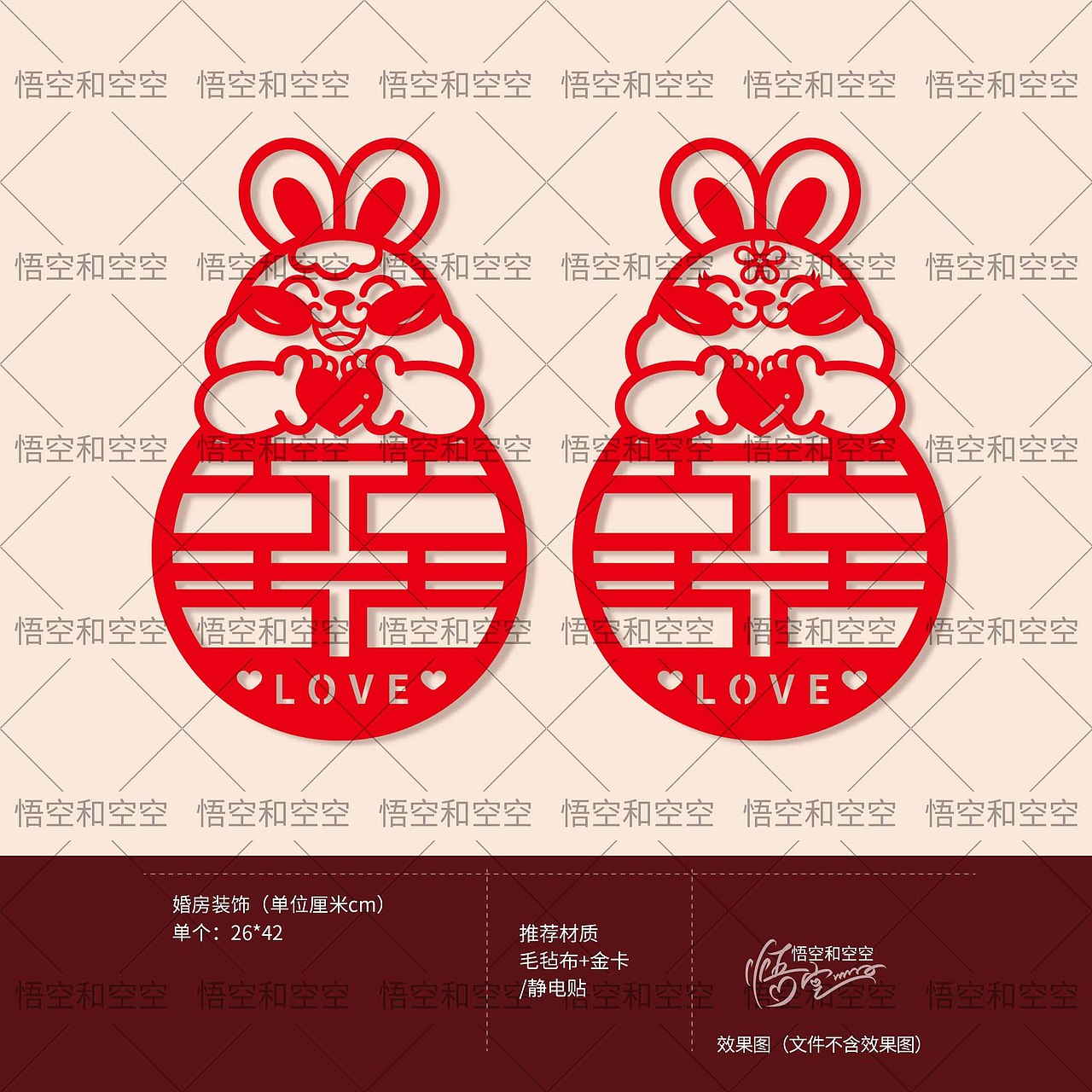 卡通喜字设计（图ZMzMyOTgzNTMy） - 商业插画 - 站酷设计师悟空和空空原创素材 - 站酷ZCOOL