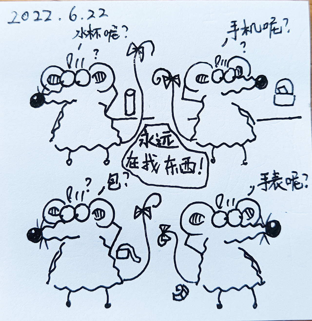 耗耗六月日记（图ZMzA4NTkwOTg4） - 中/长篇漫画 - 站酷设计师画室的耗耗原创素材 - 站酷ZCOOL