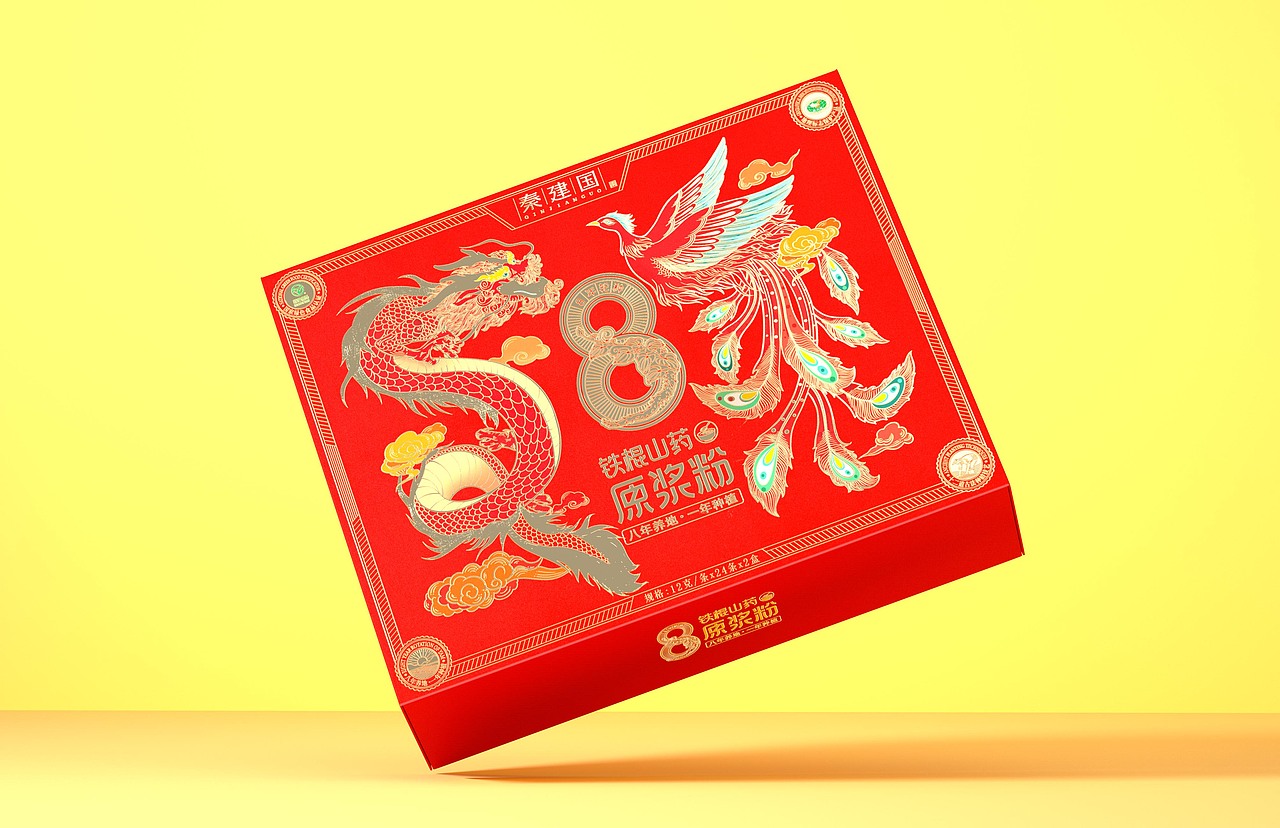 秦建国 8年轮种 铁棍山药原浆粉