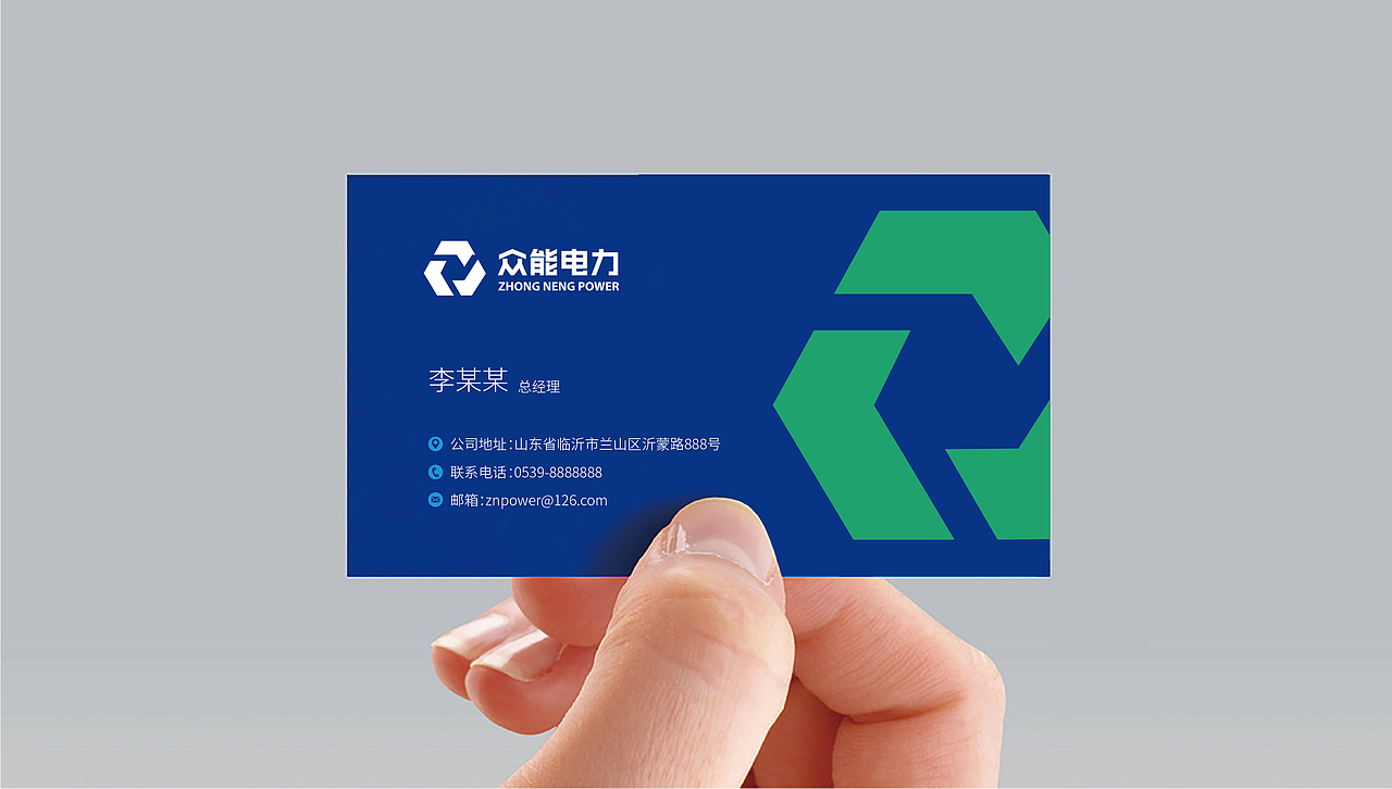 眾能電力logo設(shè)計(jì)（圖ZMjk4MjAxOTA0） - 品牌 - 站酷設(shè)計(jì)師魚(yú)一設(shè)計(jì)原創(chuàng)素材 - 站酷ZCOOL