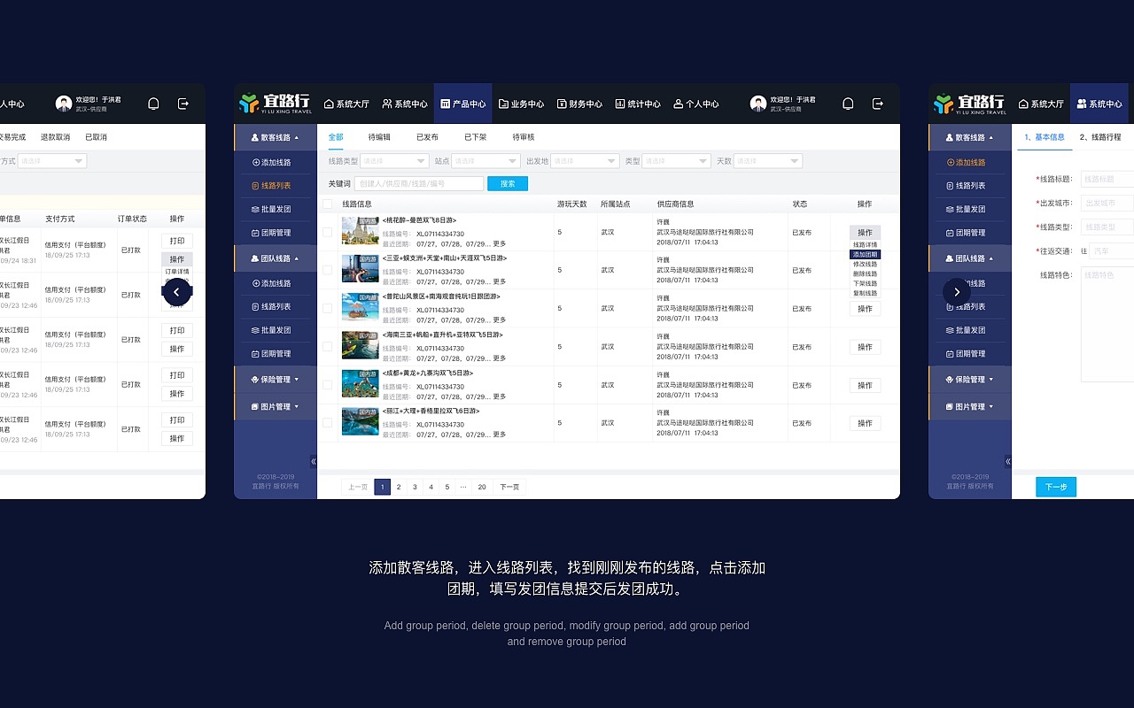 UI DESIGN(B端项目梳理)