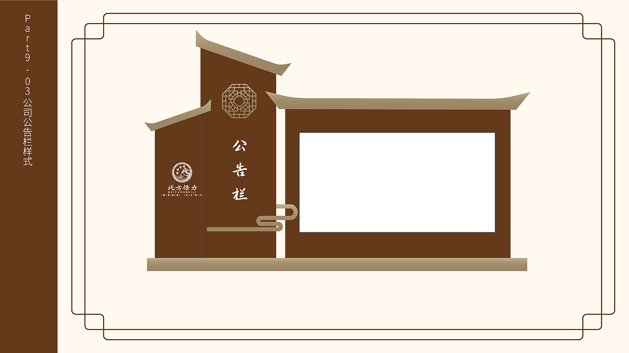 中国风按摩针灸LOGO及VI原创设计应用全